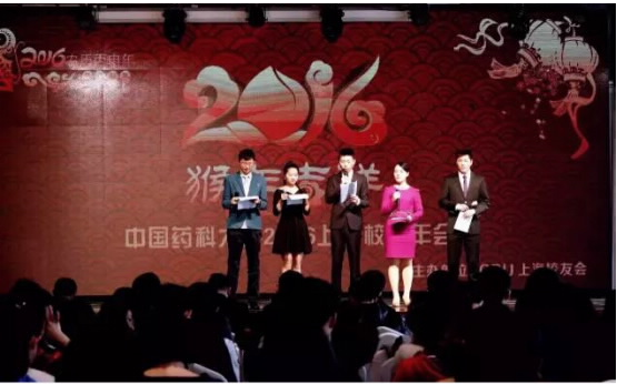 J9九游会老哥俱乐部获CPU上海校友会-2015年度杰出贡献奖