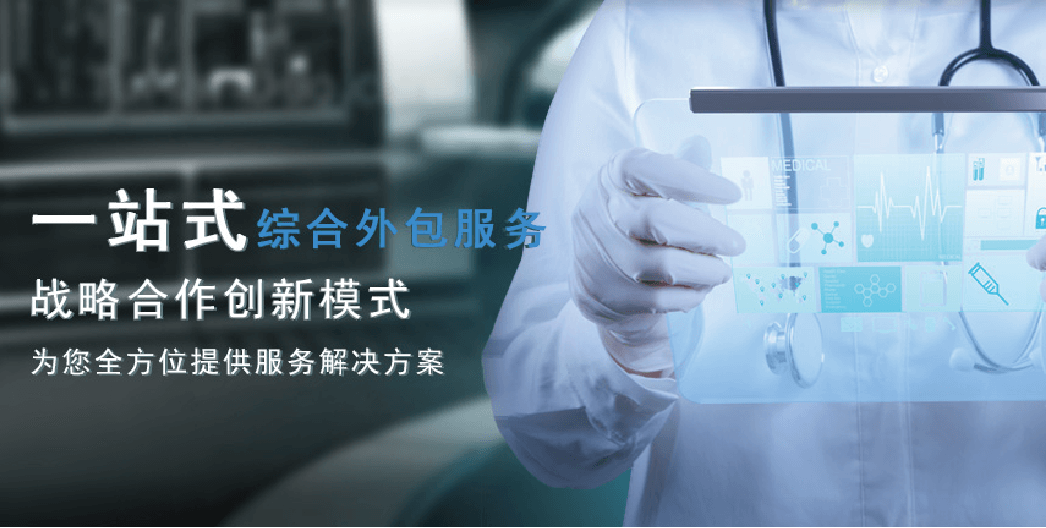 聚焦新药研发，洞见产业未来-首届创新药物研发与产业化高峰论坛