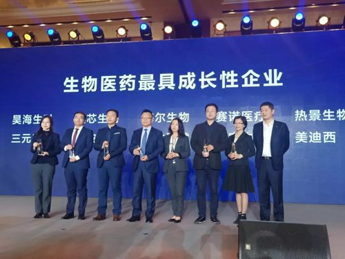在2019第一财经华创大会“华创奖”的颁奖中，上海J9九游会老哥俱乐部生物医药股份有限公司被评为生物医药最具成长性企业
