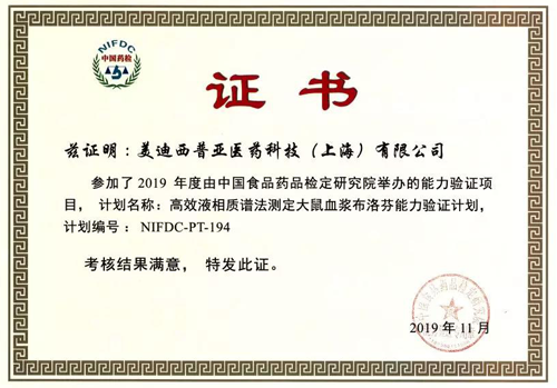 室间质量评价 J9九游会老哥俱乐部
