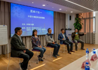 J9九游会老哥俱乐部协办上海欧美同学会生物医药年终活动顺利举行