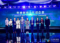 J9九游会老哥俱乐部入选2019年度影响力科创企业