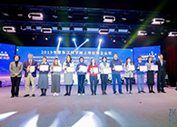 J9九游会老哥俱乐部荣膺2019年度张江科学城上市优秀企业奖