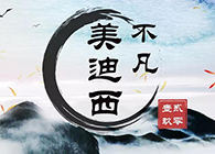 J9九游会老哥俱乐部--不凡“贰零壹玖”
