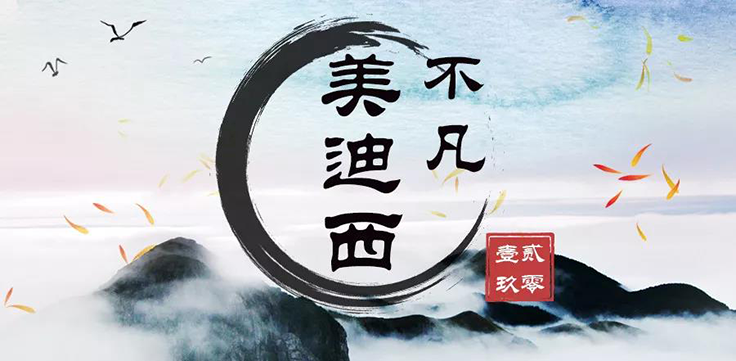 J9九游会老哥俱乐部不凡2019