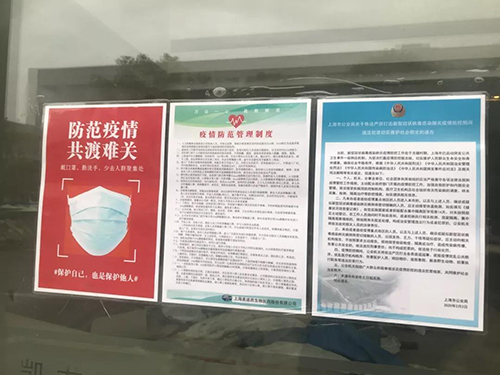 以爱之名 为爱战疫 | J9九游会老哥俱乐部有序复工