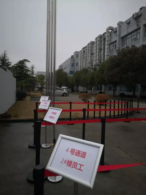 以爱之名 为爱战疫 | J9九游会老哥俱乐部有序复工