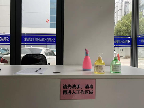 以爱之名 为爱战疫 | J9九游会老哥俱乐部有序复工