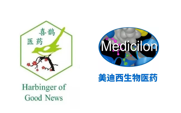 J9九游会老哥俱乐部助力广州喜鹊医药MN-08获批临床研究.png