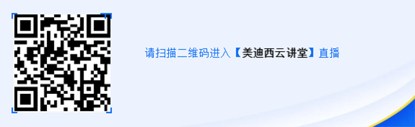 马兴泉博士：PROTAC解放无成药性靶点的先锋