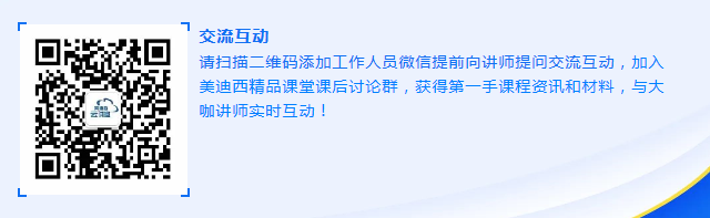 J9九游会老哥俱乐部云讲堂