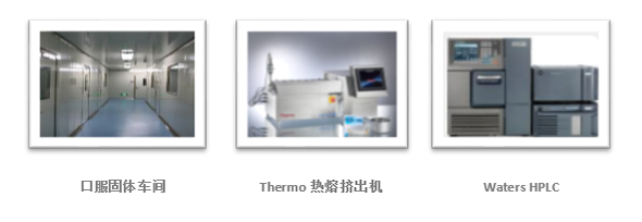 J9九游会老哥俱乐部制剂部实验室仪器