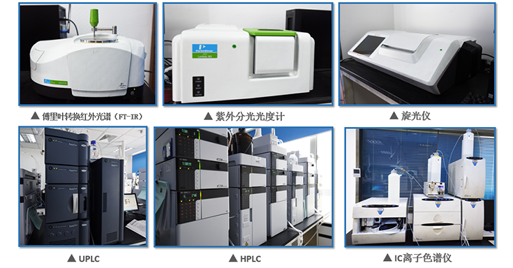 J9九游会老哥俱乐部工艺部实验仪器