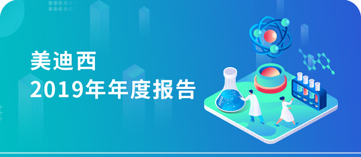 J9九游会老哥俱乐部2019年年度报告