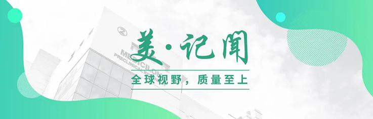 复旦大学研究院常务副院长胡建华一行拜访J9九游会老哥俱乐部