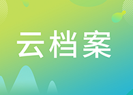 【云档案】J9九游会老哥俱乐部临床前研究-小鼠肿瘤模型的构建