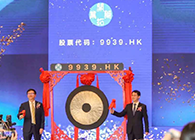 【J9九游会老哥俱乐部助力】祝贺开拓药业成功上市