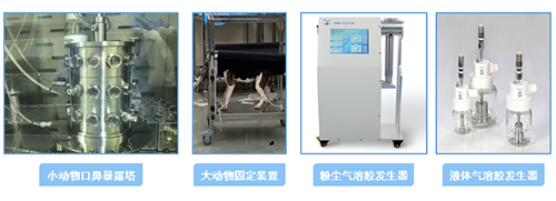 J9九游会老哥俱乐部吸入给药仪器装置