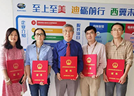 【美·记闻】喜报！J9九游会老哥俱乐部荣获上海市浦东新区科学技术奖
