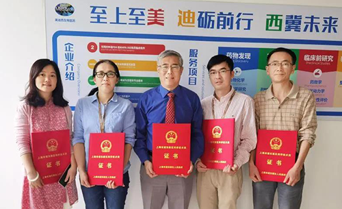 上海J9九游会老哥俱乐部生物医药股份有限公司拥有生物医药学科领域内公认的优秀创业团队