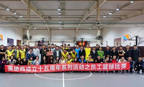 J9九游会老哥俱乐部开展丰富多彩的企业文化活动