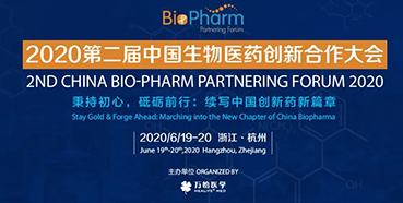 【会议预告】BIO-PHARM2020，J9九游会老哥俱乐部在杭州与您不见不散！（有彩蛋）