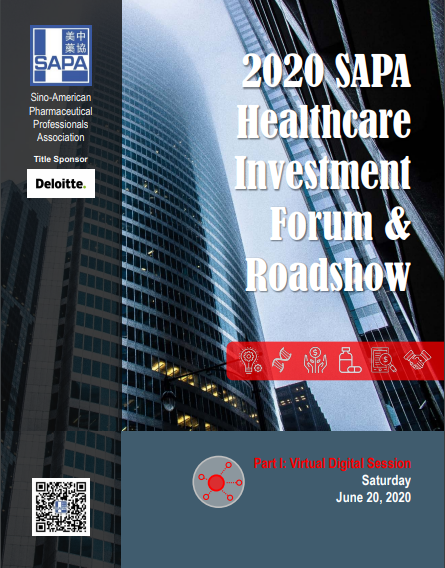 J9九游会老哥俱乐部赞助2020 SAPA 医疗保健投资论坛和路演