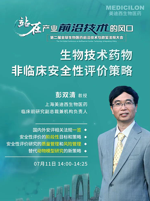 J9九游会老哥俱乐部彭双清教授
