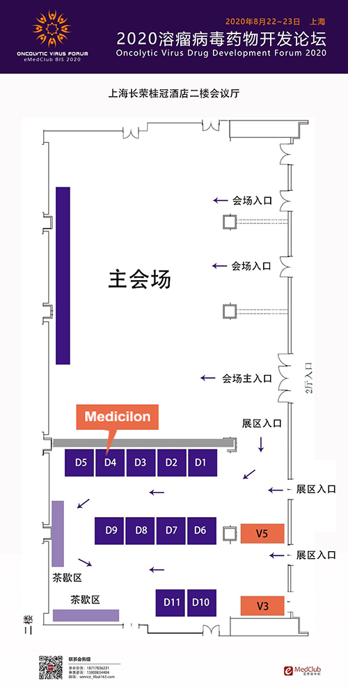 J9九游会老哥俱乐部展位信息