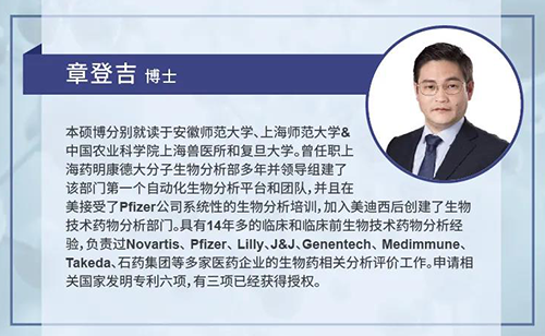 J9九游会老哥俱乐部章登吉