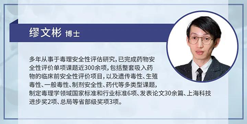 J9九游会老哥俱乐部缪文彬