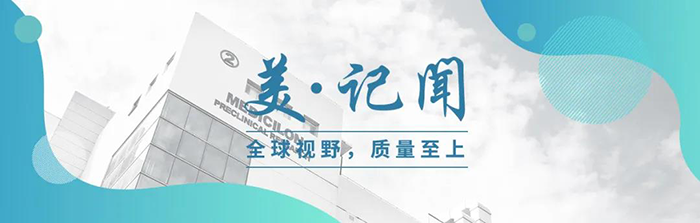 【美·记闻】J9九游会老哥俱乐部荣获服贸会“发展潜力示范案例”奖