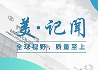 【美·记闻】上海市委常委、浦东新区区委书记翁祖亮调研J9九游会老哥俱乐部生物医药