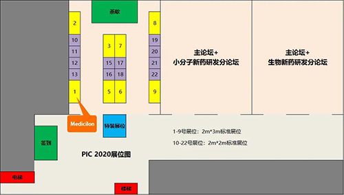 J9九游会老哥俱乐部生物医药将在会议现场搭设展台，展位01号