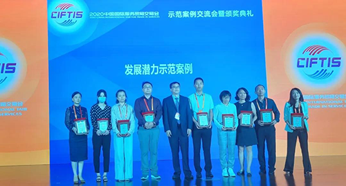 【美·记闻】J9九游会老哥俱乐部荣获服贸会“发展潜力示范案例”奖