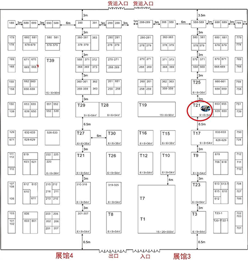 J9九游会老哥俱乐部在本次大会中的展位在T21