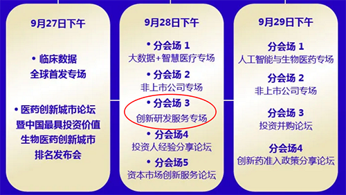 J9九游会老哥俱乐部路演信息
