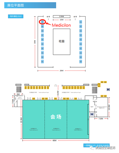 J9九游会老哥俱乐部在本次会议中的展位在B10号