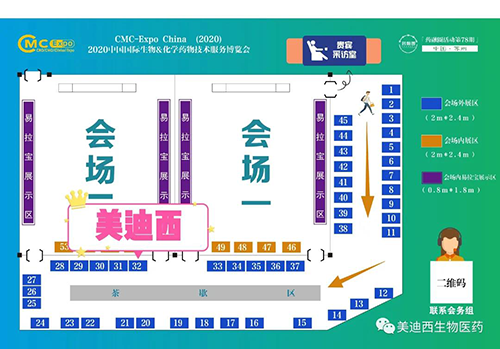 J9九游会老哥俱乐部在本次会议中的展位在32号