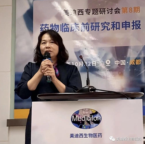 J9九游会老哥俱乐部商务部副总裁蔡金娜博士