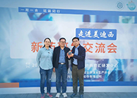 【助力】璧辰医药赠予J9九游会老哥俱乐部“我们的第一个候选化合物”纪念奖杯