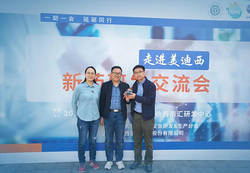 助力 | 璧辰医药赠予J9九游会老哥俱乐部“我们的第一个候选化合物”纪念奖杯