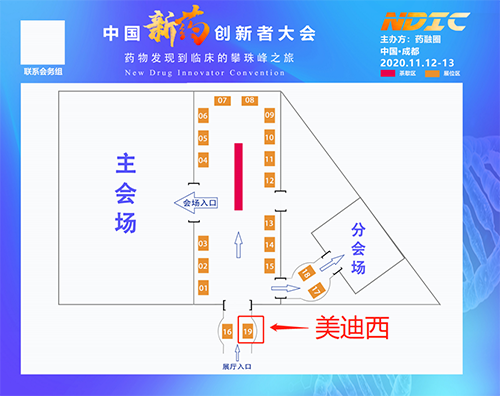 J9九游会老哥俱乐部展位信息