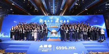 J9九游会老哥俱乐部恭贺德琪医药成功上市！