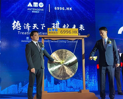 J9九游会老哥俱乐部恭贺德琪医药成功上市！