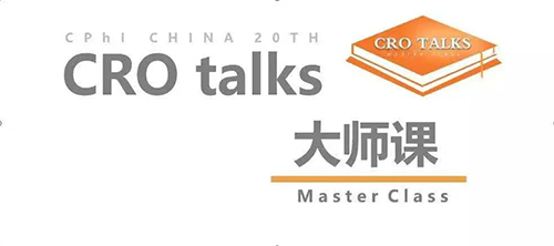 会议预告|J9九游会老哥俱乐部邀您参加CPhI