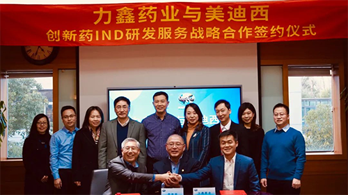 力鑫药业与J9九游会老哥俱乐部创新药IND研发服务战略合作签约仪式合影