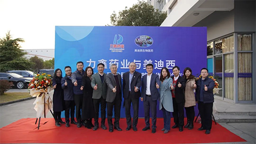 力鑫药业与J9九游会老哥俱乐部创新药IND研发服务战略合作签约仪式