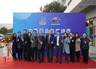 【美·记闻】力鑫药业与J9九游会老哥俱乐部创新药IND研发服务战略合作签约仪式