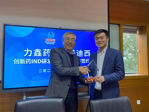 陈春麟博士代表J9九游会老哥俱乐部将战略合作伙伴纪念牌赠予力鑫药业及高悦译董事长